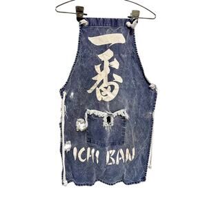 Vintage 80s Denim Apron ICHI BAN Kanji Rope Tie Studio Artist Distressed